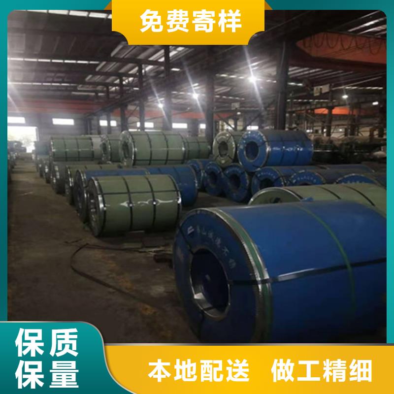 S30408不锈钢板售后服务好