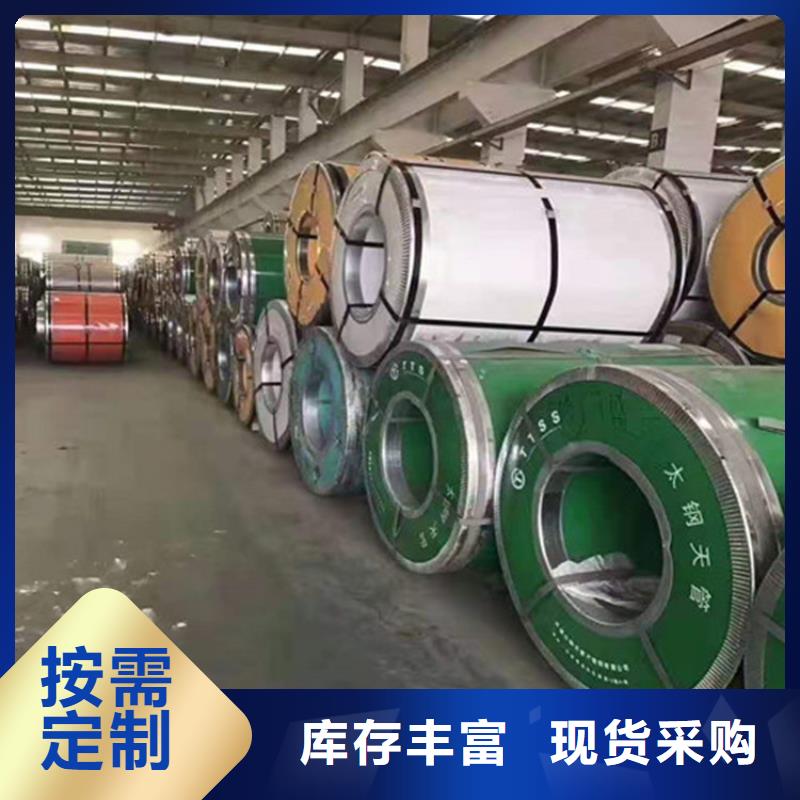 316不锈钢板选材用心