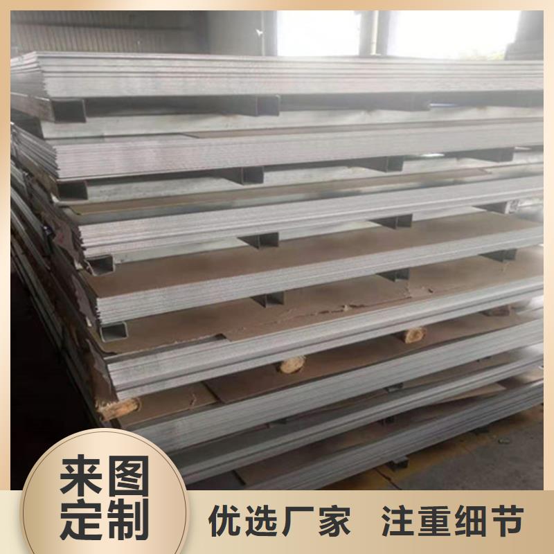 不锈钢板材厂家批发厂家-定制