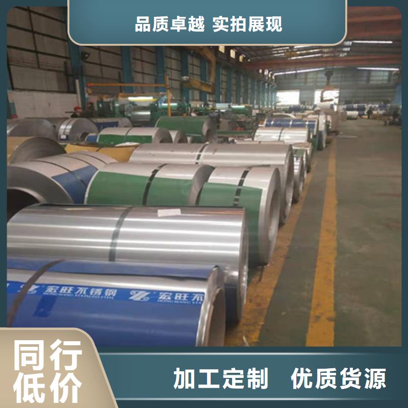 保亭县优惠的不锈钢板材价格实力厂家