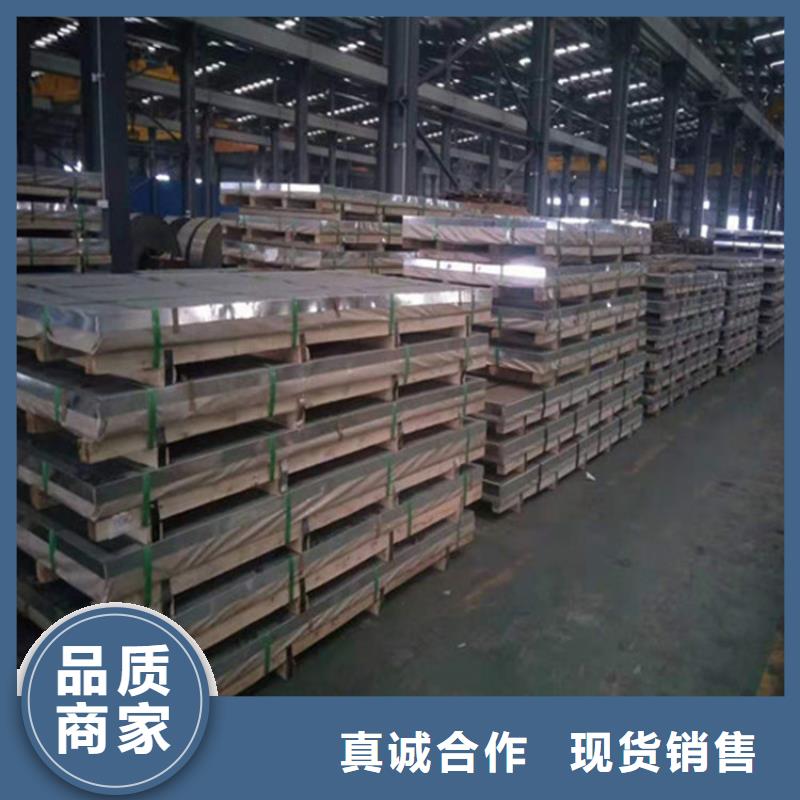 S30408不锈钢板百搜不如一问