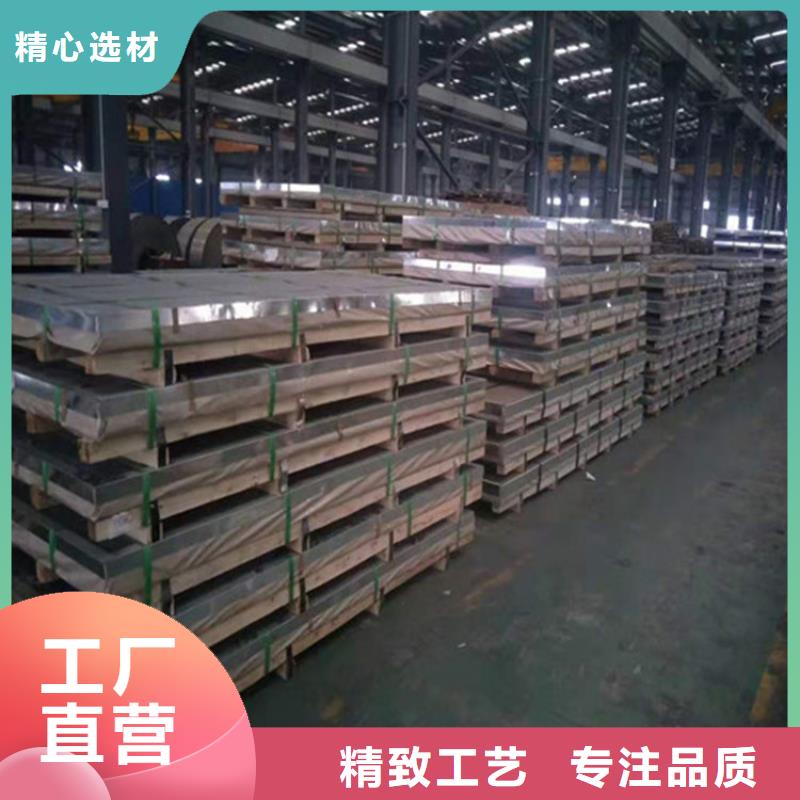 S30408不锈钢板-S30408不锈钢板价廉