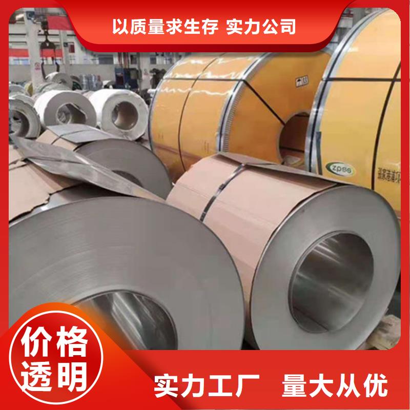 S31603不锈钢板厂家直销—薄利多销