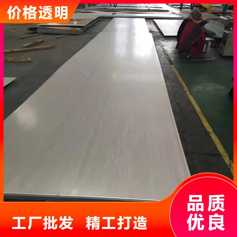 ：不锈钢板的规格尺寸厂家批发