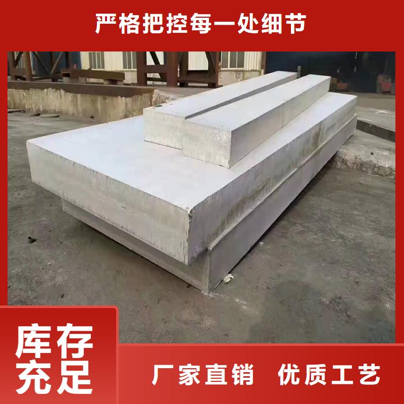 316不锈钢板选材用心