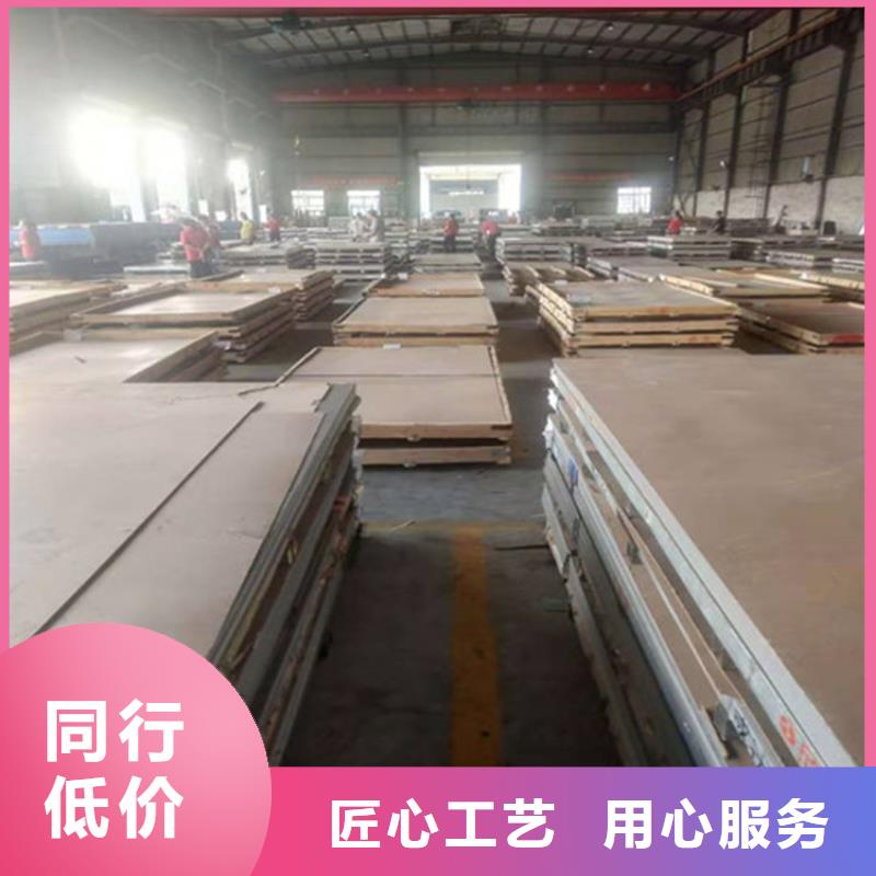 保亭县优惠的不锈钢板材价格实力厂家