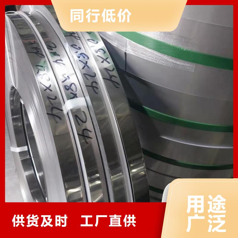S30408不锈钢板优惠中