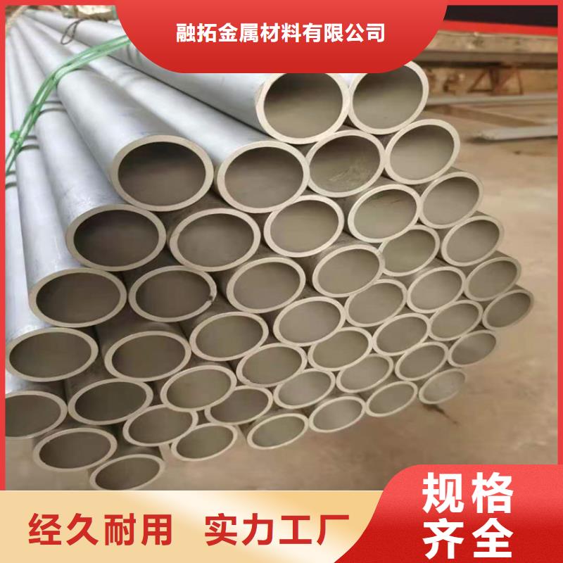 有实力的309S不锈钢管厂家