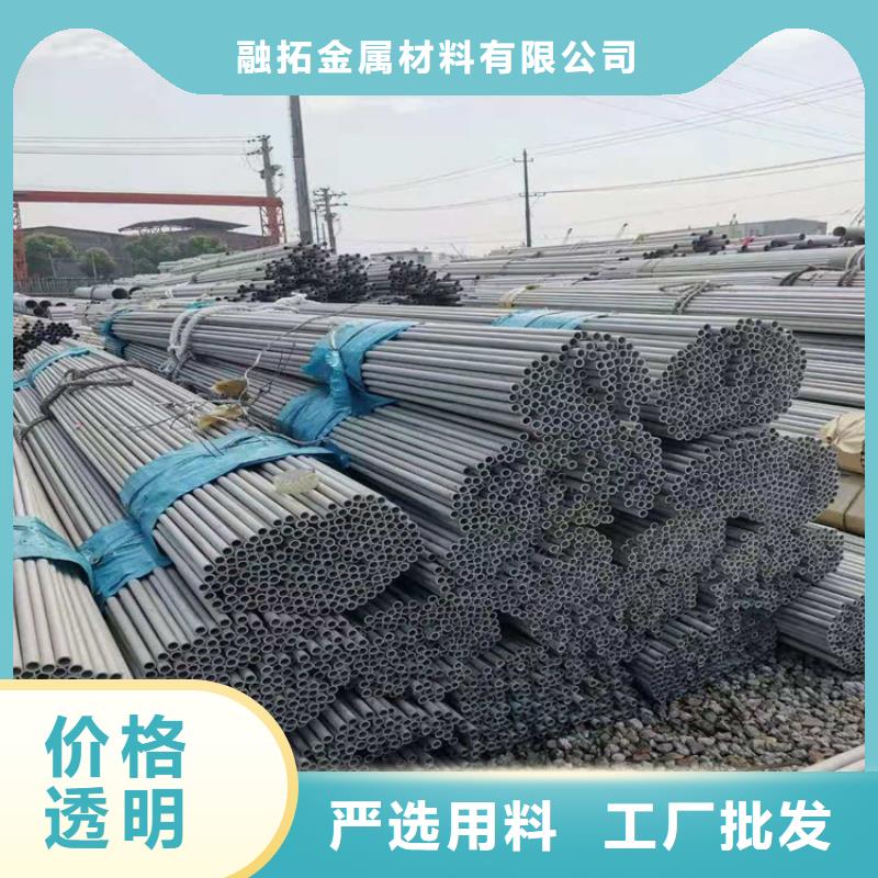 定安县价格合理的316L不锈钢管供货商