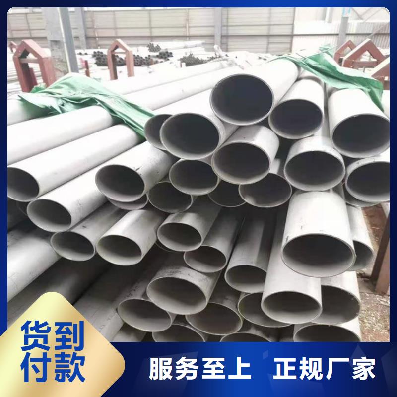 304不锈钢管优点