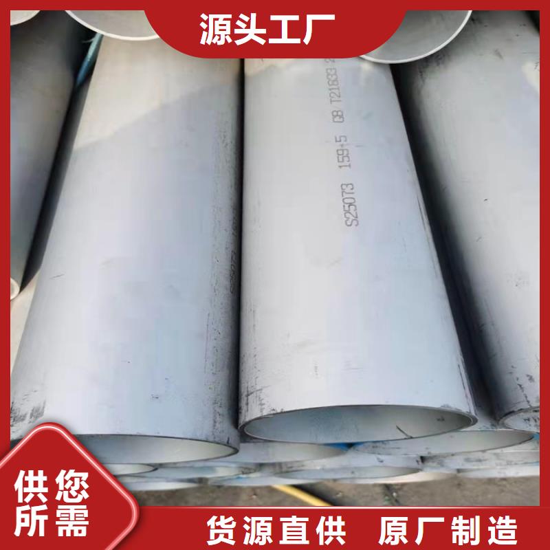经验丰富的不锈钢管价格304价格表销售厂家