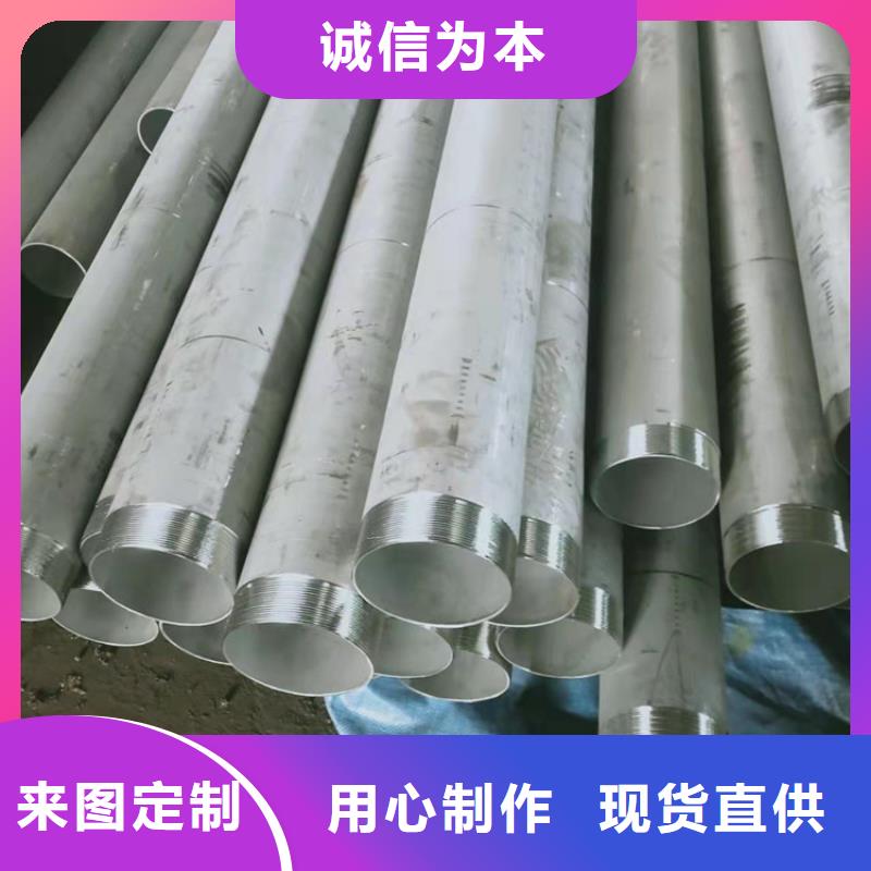 219*16不锈钢无缝钢管-用心做产品