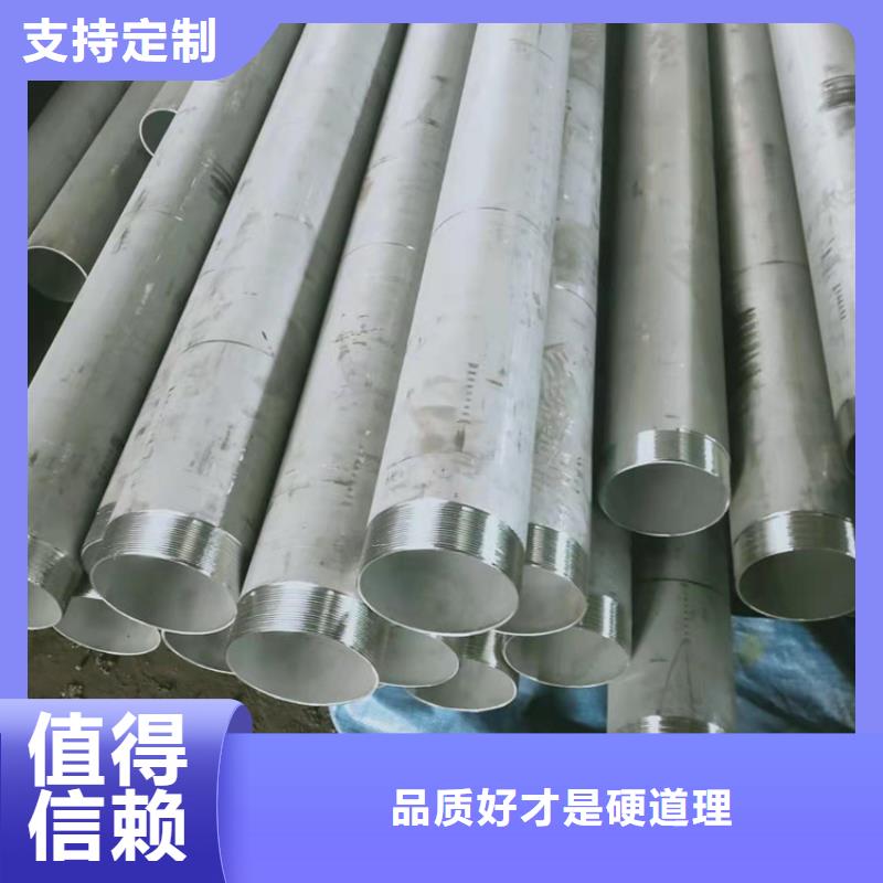 发货及时的316l不锈钢管材生产厂家