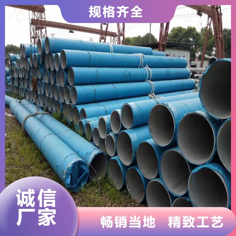 ：不锈钢管复合管厂家厂家