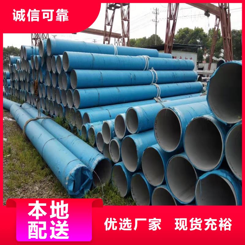 219*16不锈钢无缝钢管-用心做产品