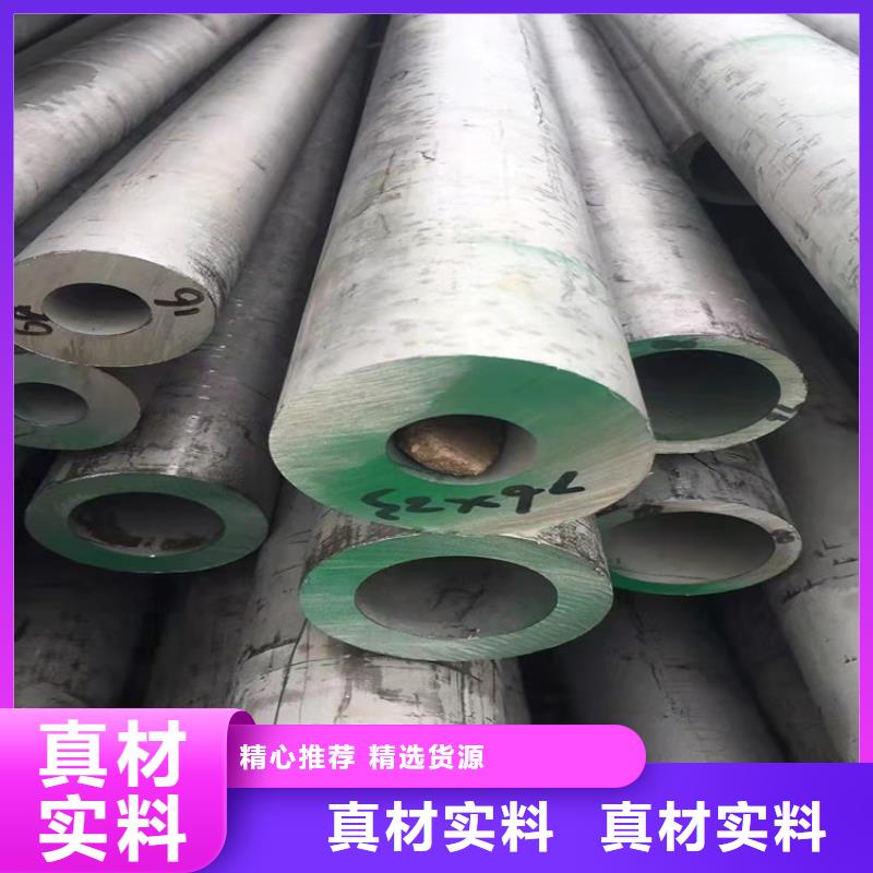 经验丰富的不锈钢管价格304价格表销售厂家