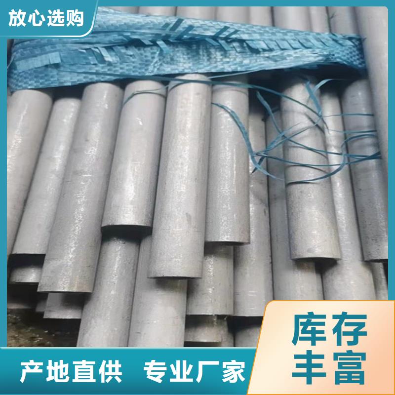 904L不锈钢管价格优势大