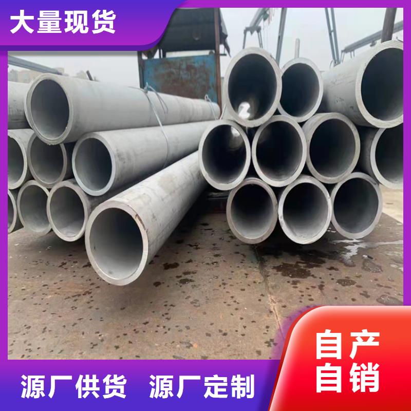 不锈钢管企业厂家-定制