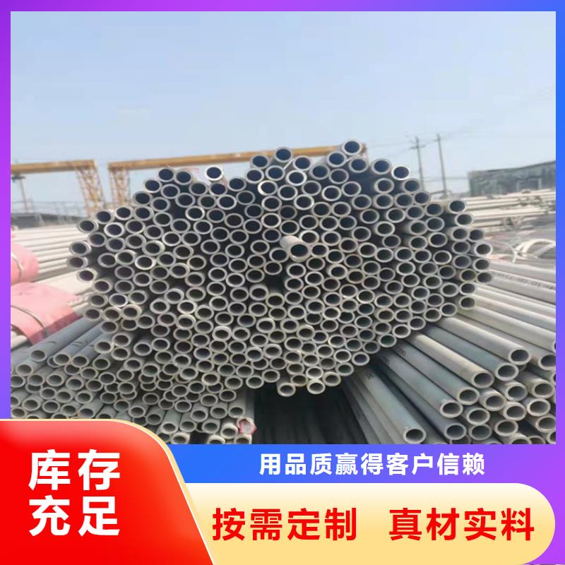 优选：不锈钢管复合管厂家厂家