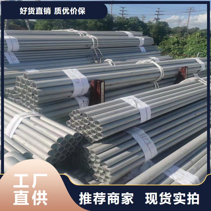 经验丰富的不锈钢管价格304价格表销售厂家