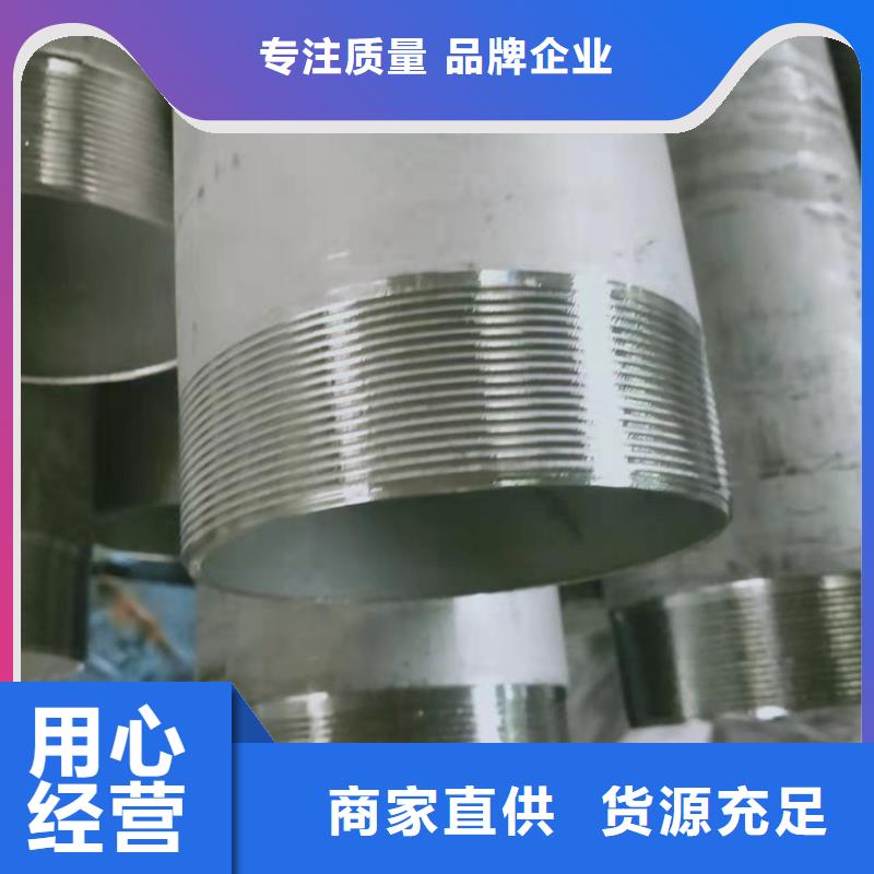 欢迎访问##不锈钢管规格型号表##厂家