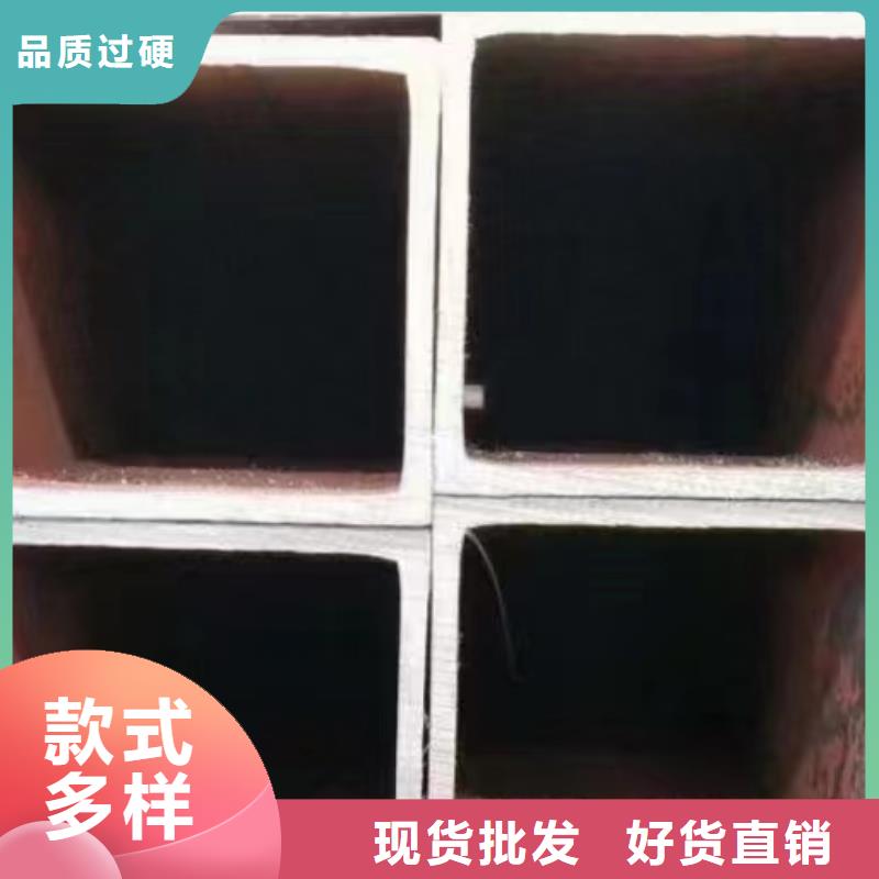 耐候钢方管品质保证