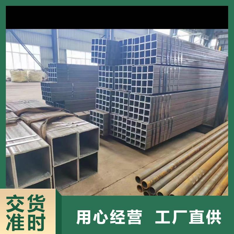 无缝方管按需定制可切割大口径薄壁厚壁方矩管现货热销