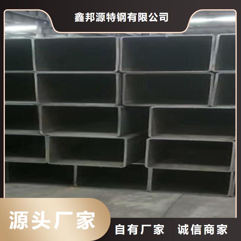 无缝方矩管性价比高