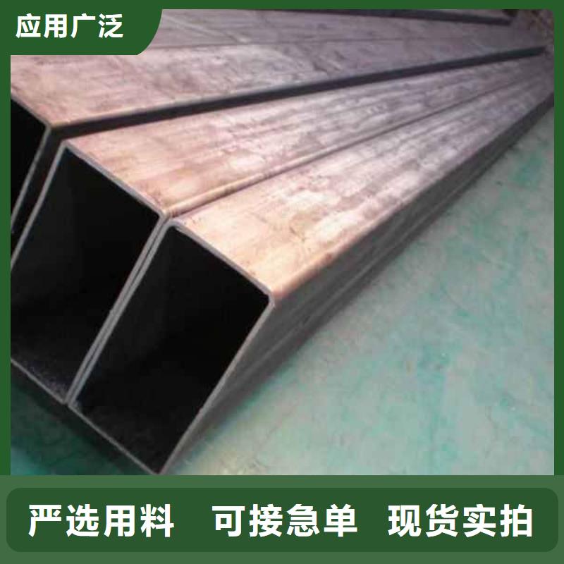 20#无缝矩管规格型号