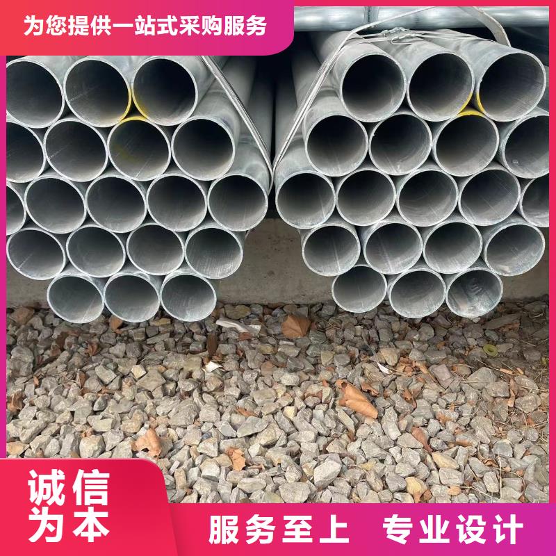 订购热浸镀锌钢管DN15-DN300燃气专用管消防用水管大棚管市政工程用管Q235B