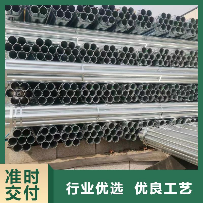 规格齐全的镀锌钢管供货商