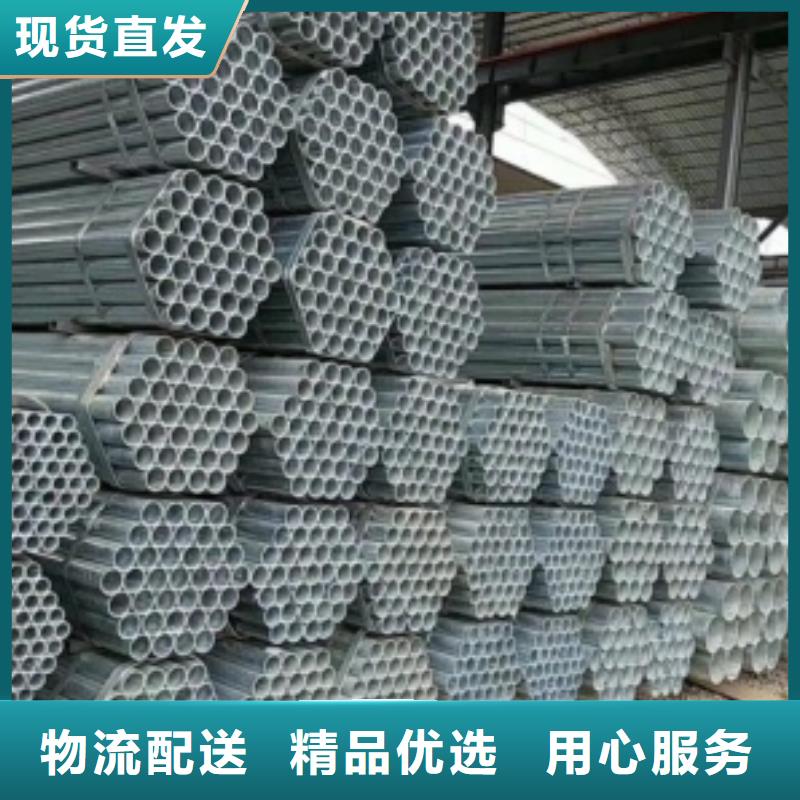 140镀锌管理论重量表