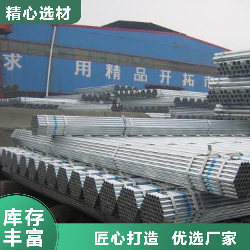 DN100镀锌焊管规格表