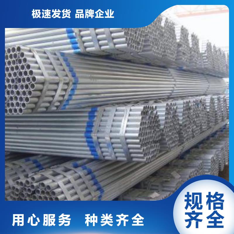 薄壁镀锌管一根多少米