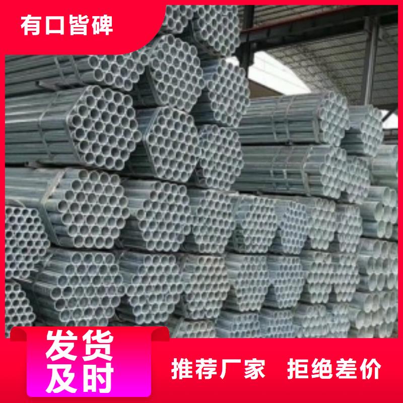 镀锌钢管消防用管电力用管DN15-DN300行业动态