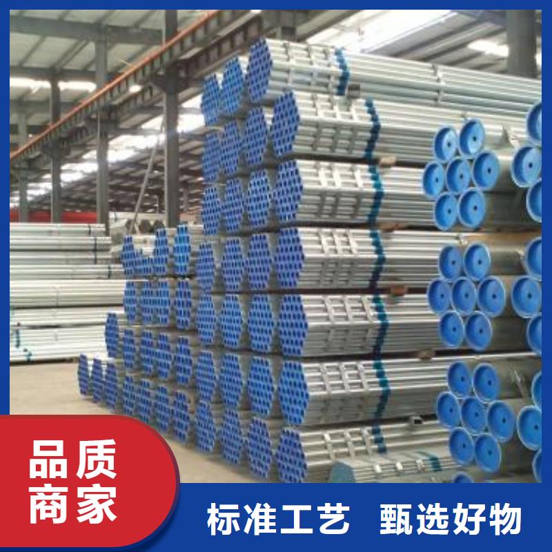 镀锌钢管、镀锌钢管厂家—薄利多销