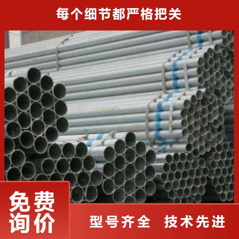 镀锌钢管生产厂家支持定制