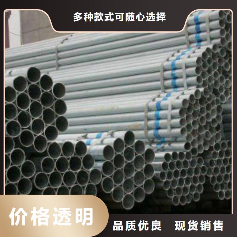 采购(鑫邦源)镀锌钢管生产厂家、批发商