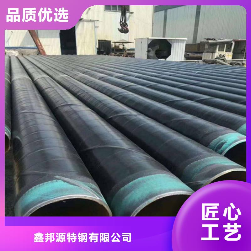 聚氨酯保温钢管现货生产厂家