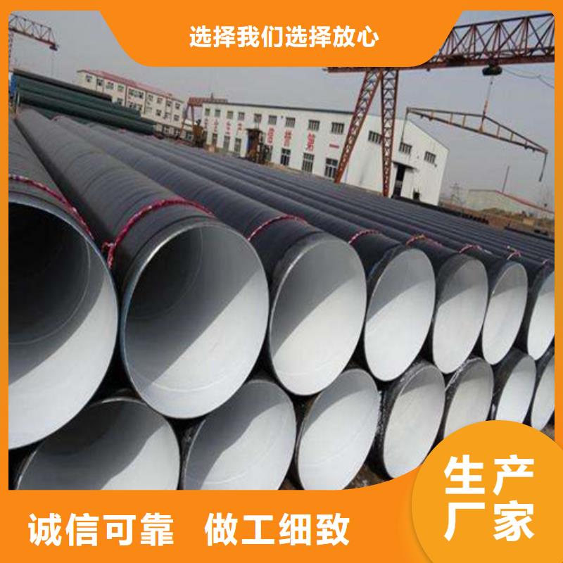防腐钢管输送管优质原料