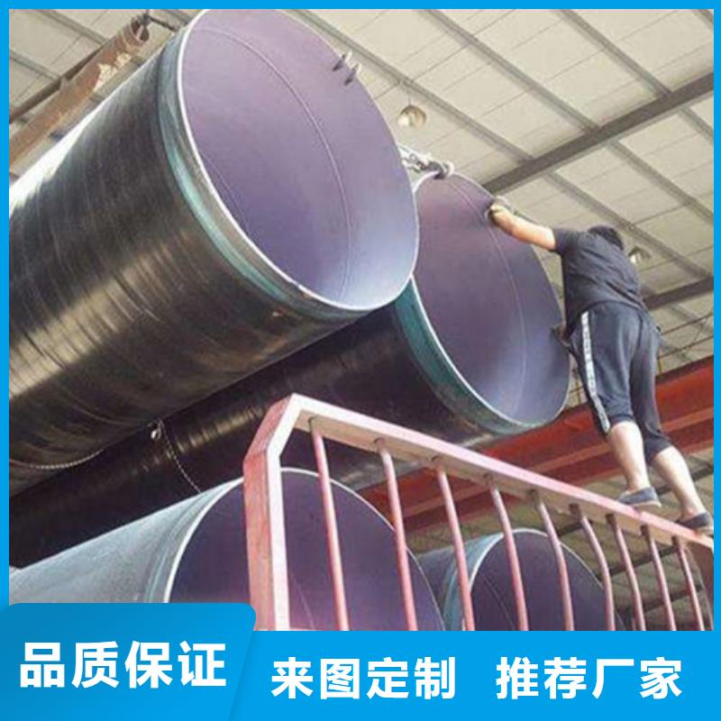 防腐钢管按需加工全国走货