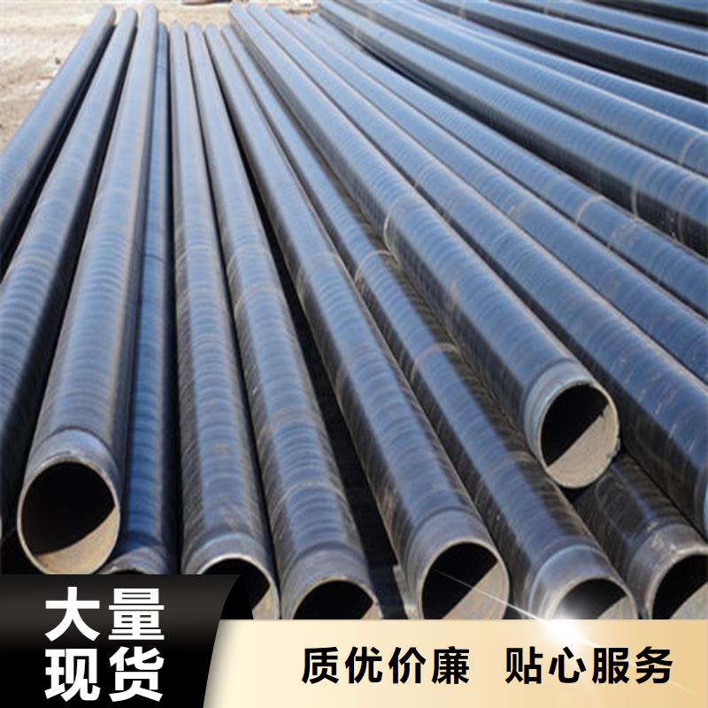 防腐钢管无缝管为品质而生产