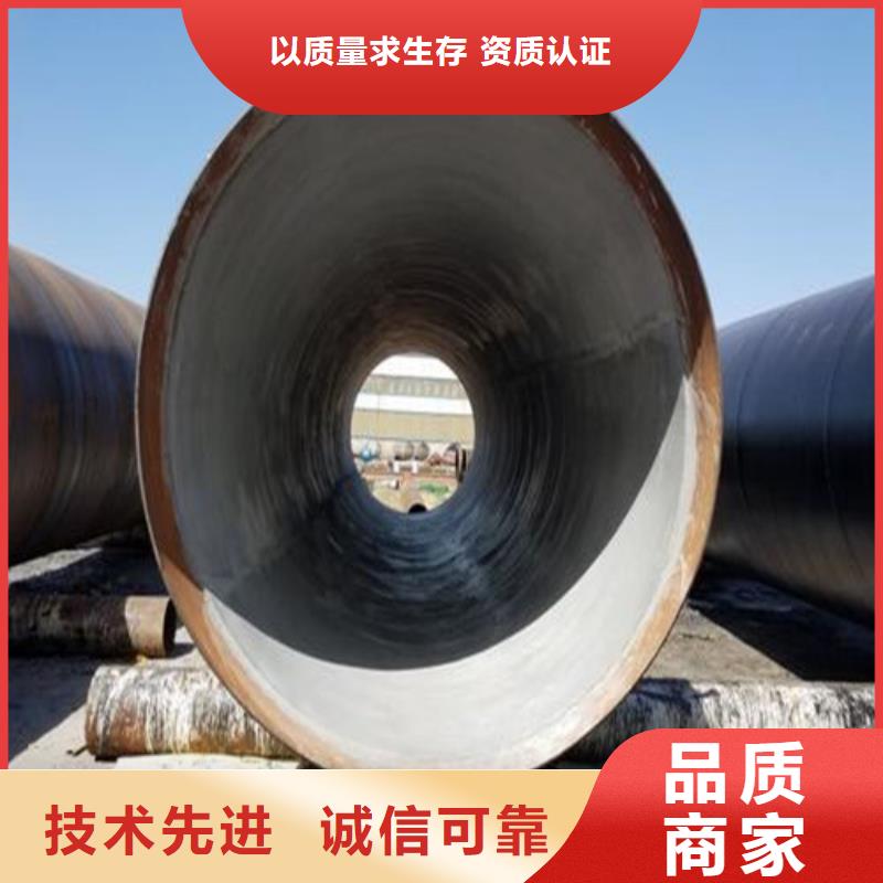 219*5.5防腐管库存充足