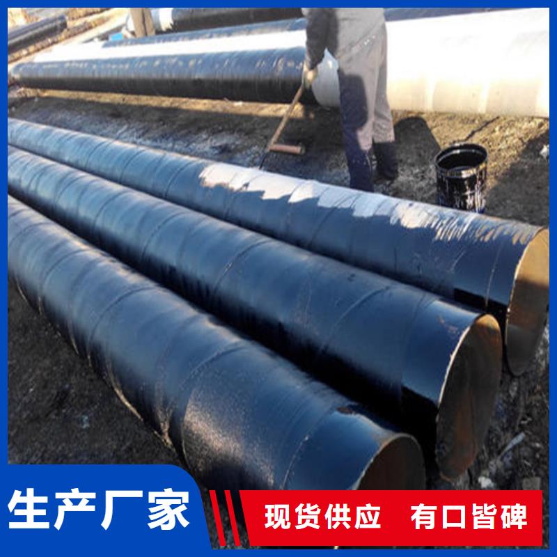 TPEP防腐钢管多少钱一吨