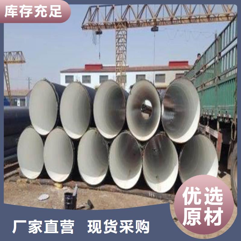 规格齐全的防腐钢管厂家