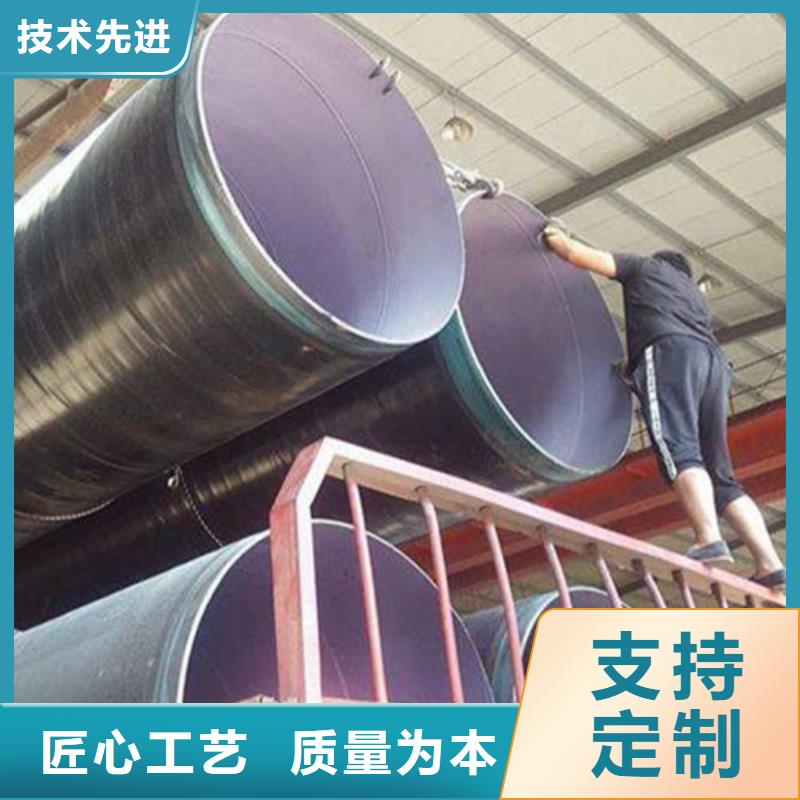 聚氨酯保温钢管现货生产厂家