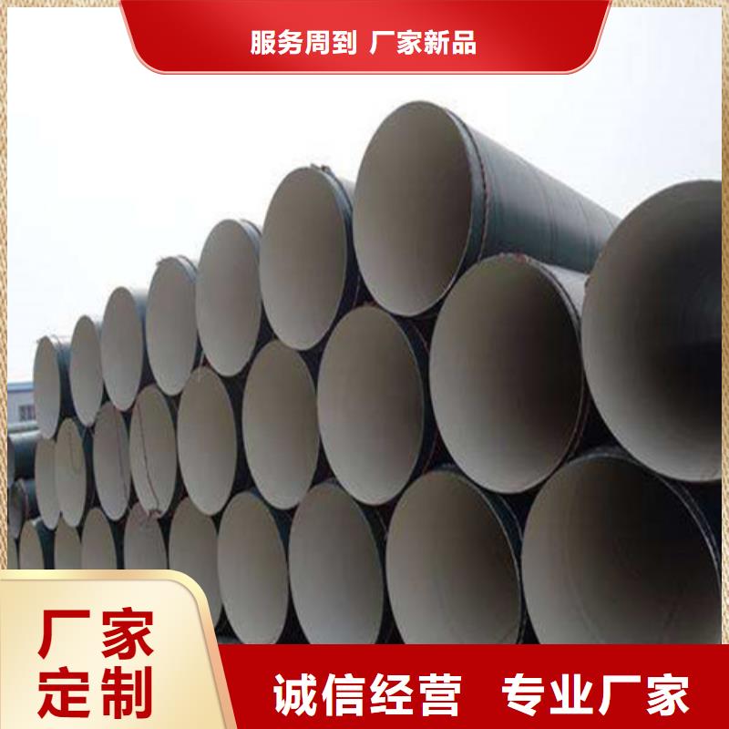 防腐钢管一站式采购