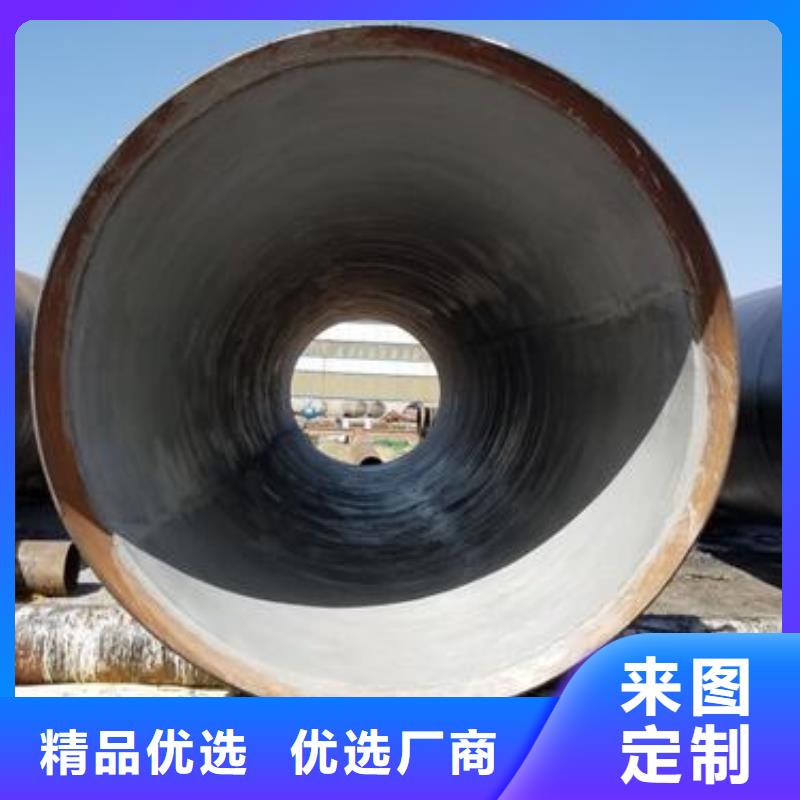 防腐钢管【高压化肥管】买的放心安兴用的舒心
