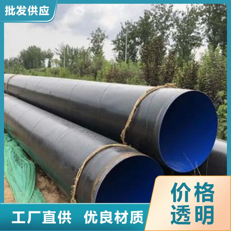 377*6防腐管防腐标准