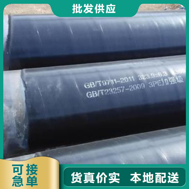 377*6防腐管防腐标准
